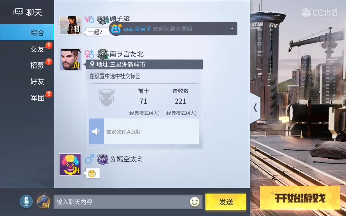 日常操作