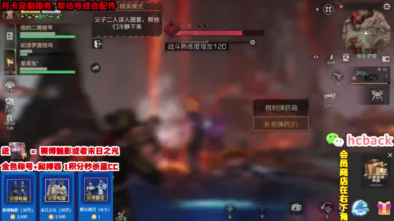 30换末日或赛博 第1段
