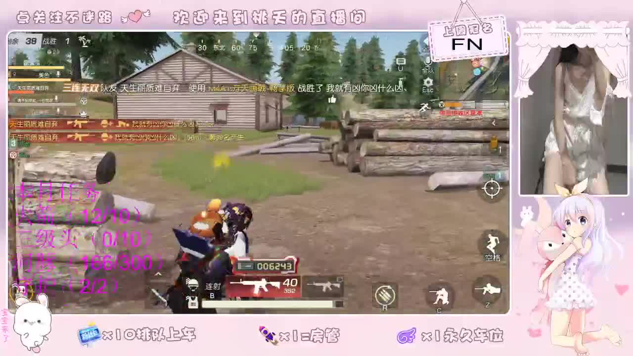 爱网易  88吧