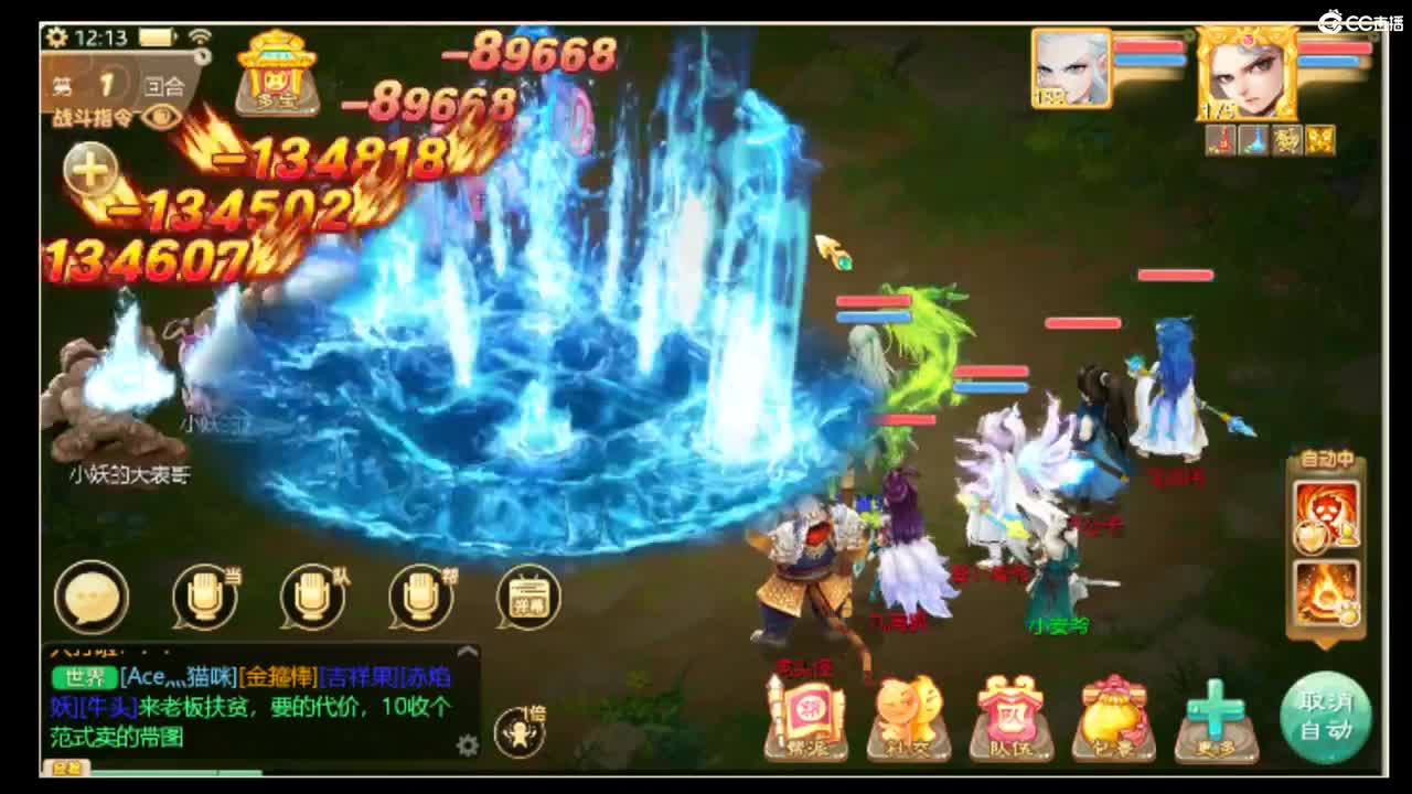 123456 第1段