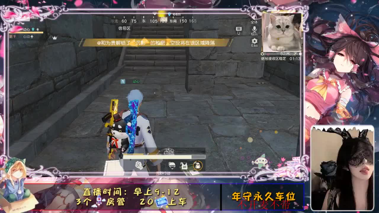♥♥ 第1段