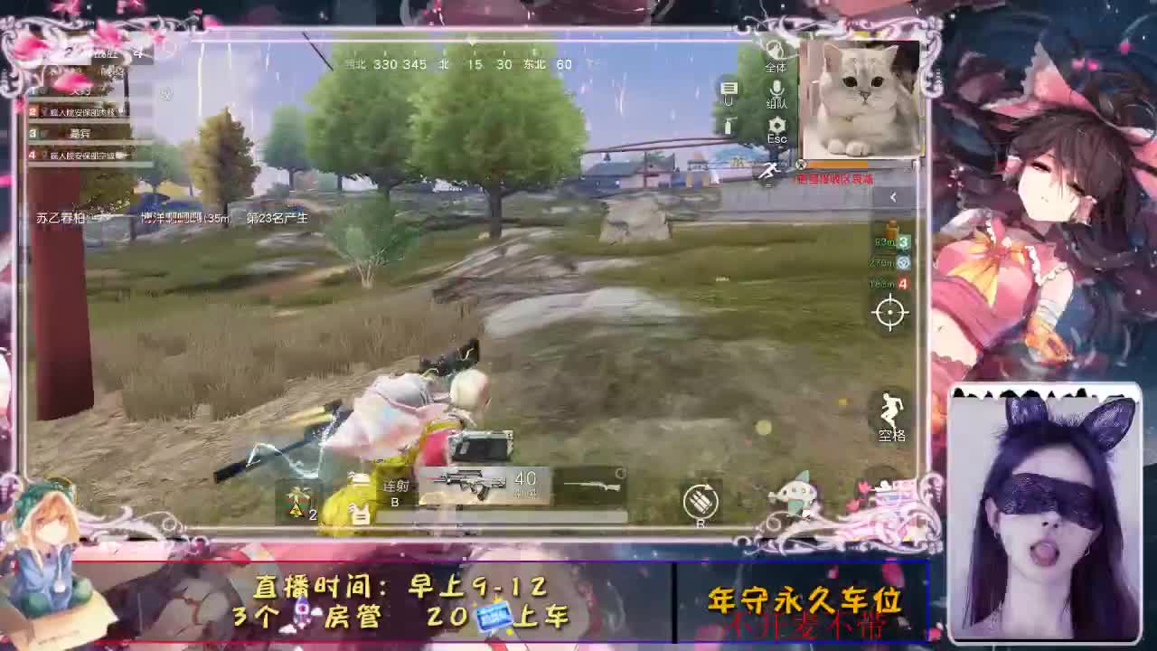 ♥♥ 第2段