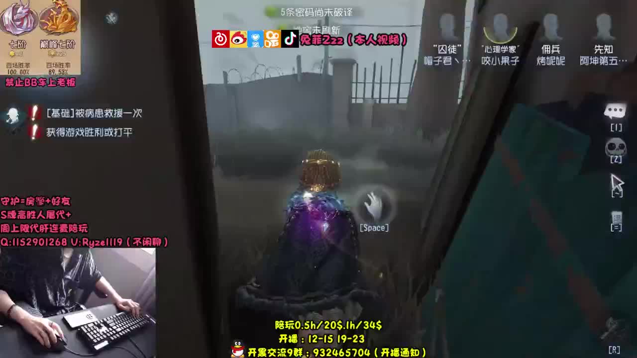 【手控】全能监管点播~ 第1段