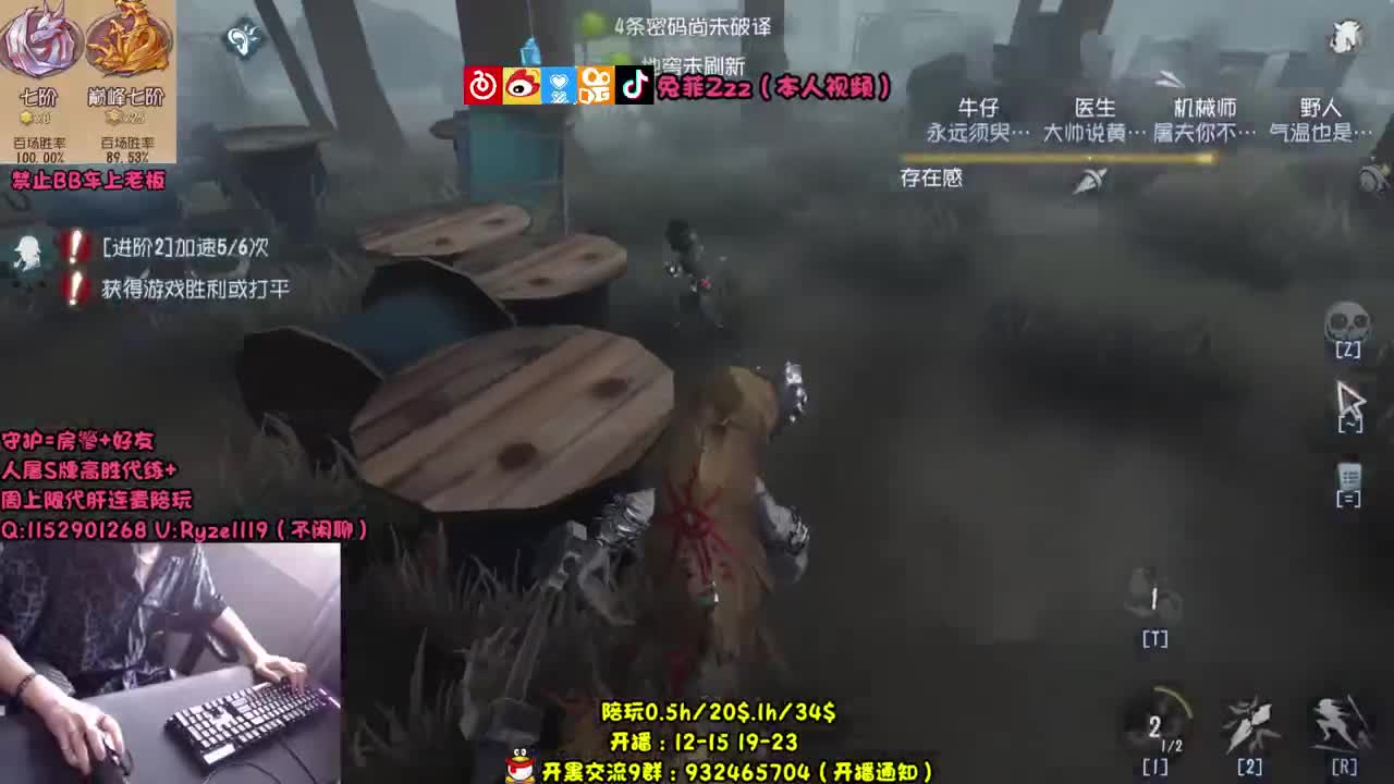 【手控】全能监管点播~ 第2段