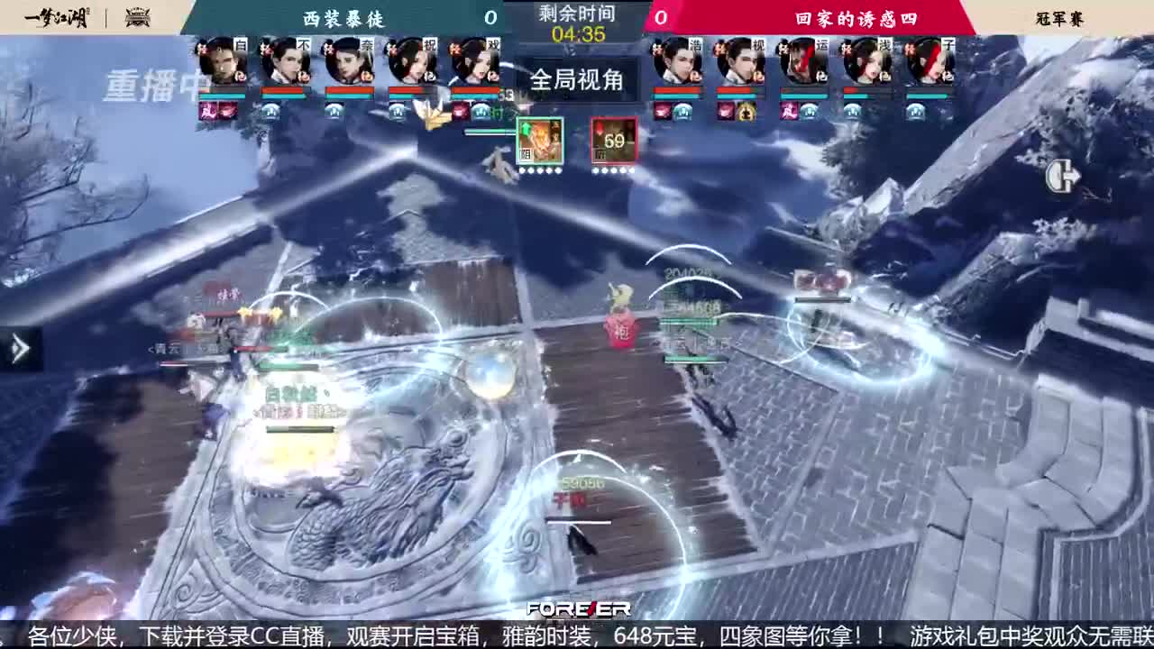 NeXT春季赛-《一梦江湖》 第2段