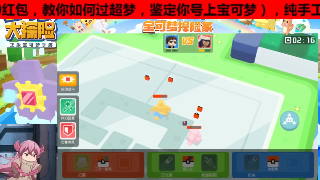 人在有事说，非轮播 第1段
