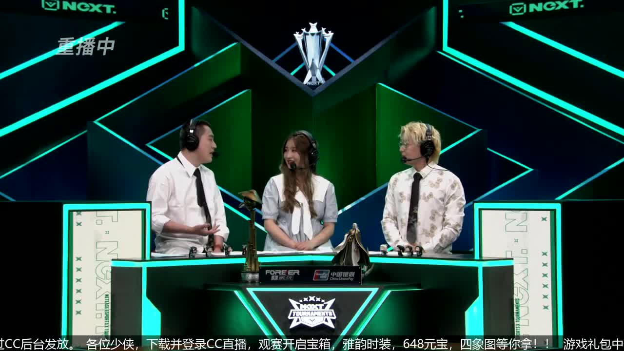 NeXT春季赛-《一梦江湖》 第3段