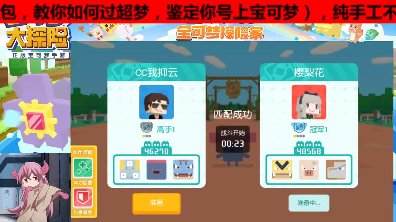 人在有事说，非轮播 第2段