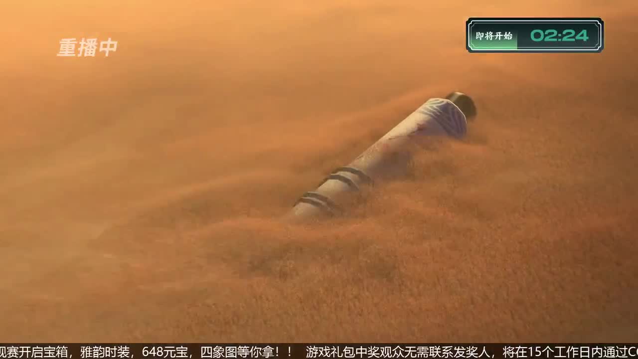 NeXT春季赛-《一梦江湖》 第7段