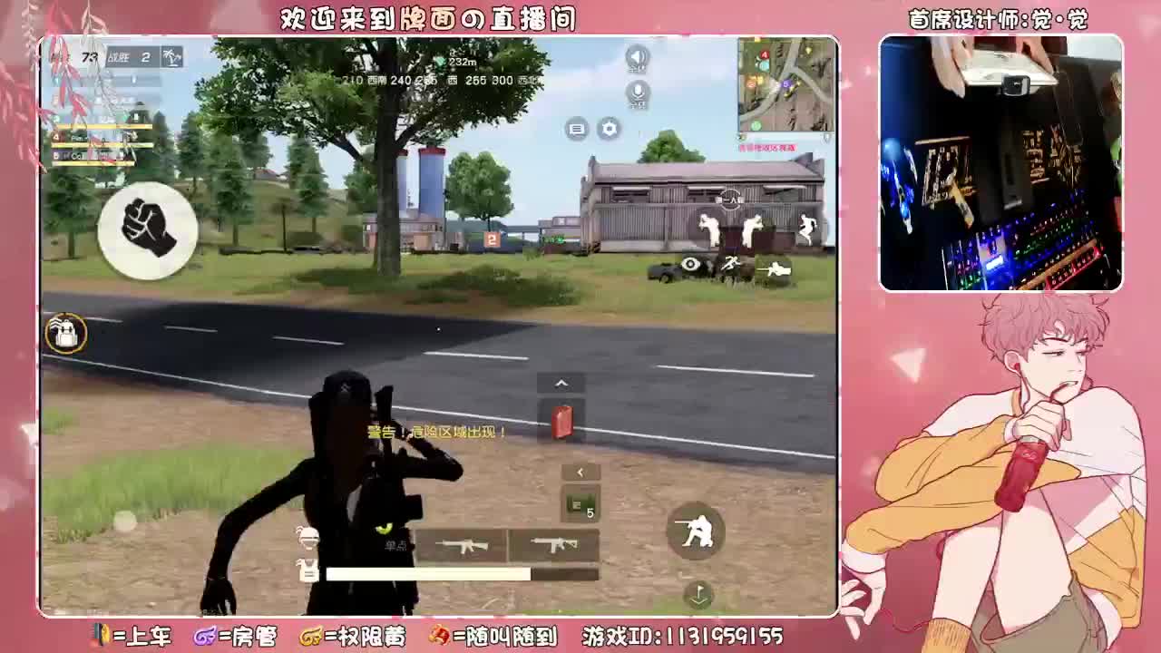 祝-巍巍直播两周年圆满！..//♥♥ 第2段