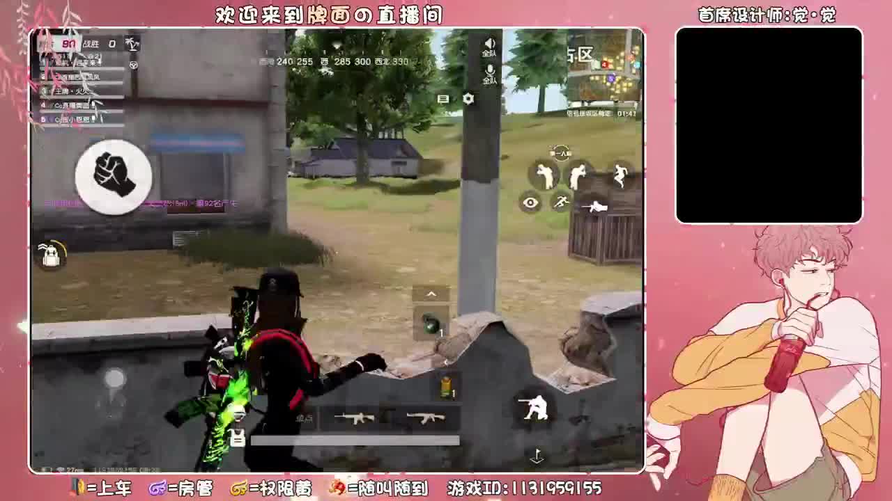 祝-巍巍直播两周年圆满！..//♥♥ 第3段