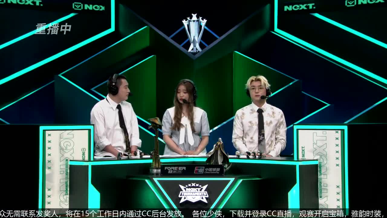 NeXT春季赛-《一梦江湖》 第10段