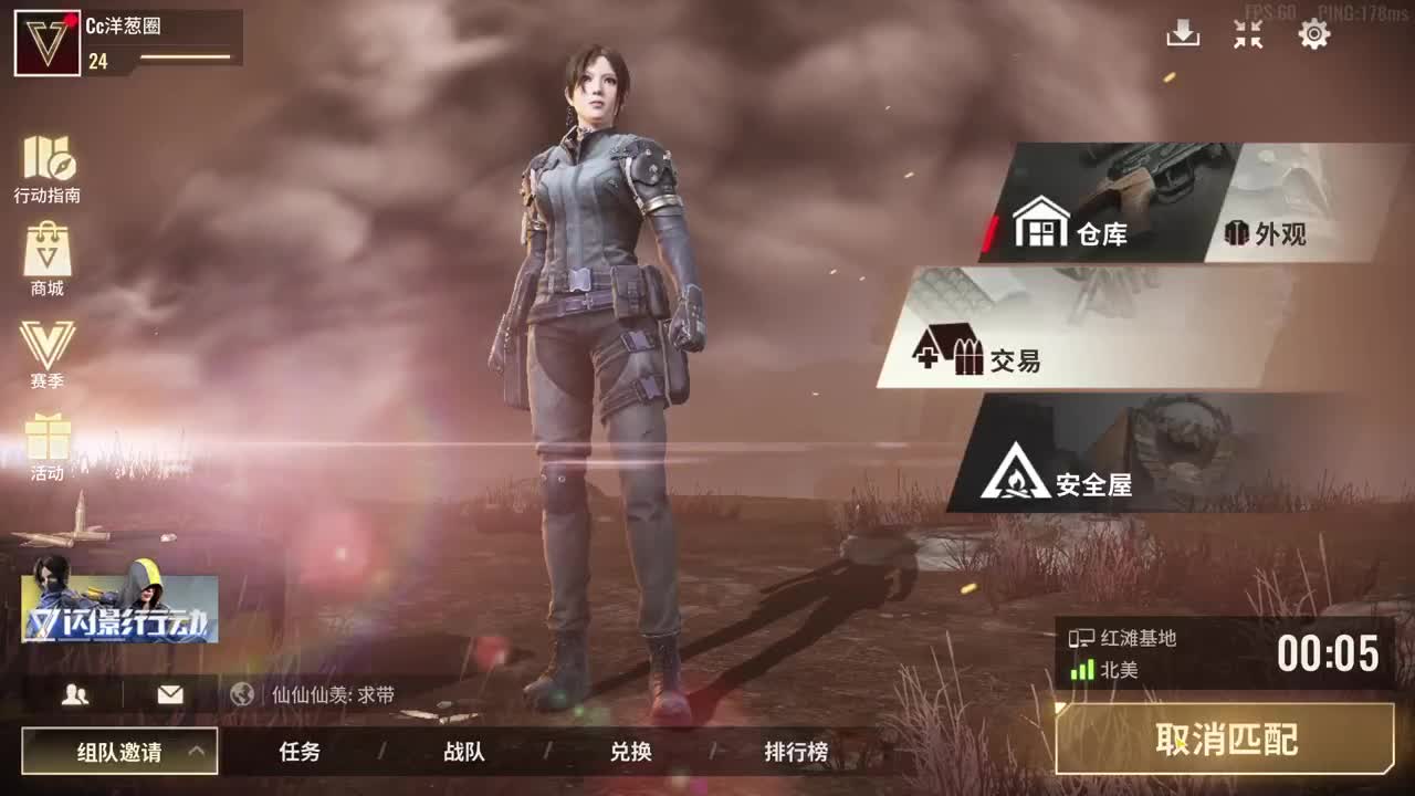 勤劳搬砖 第1段