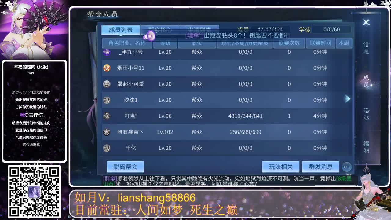 寇岛有压力嘛 第1段