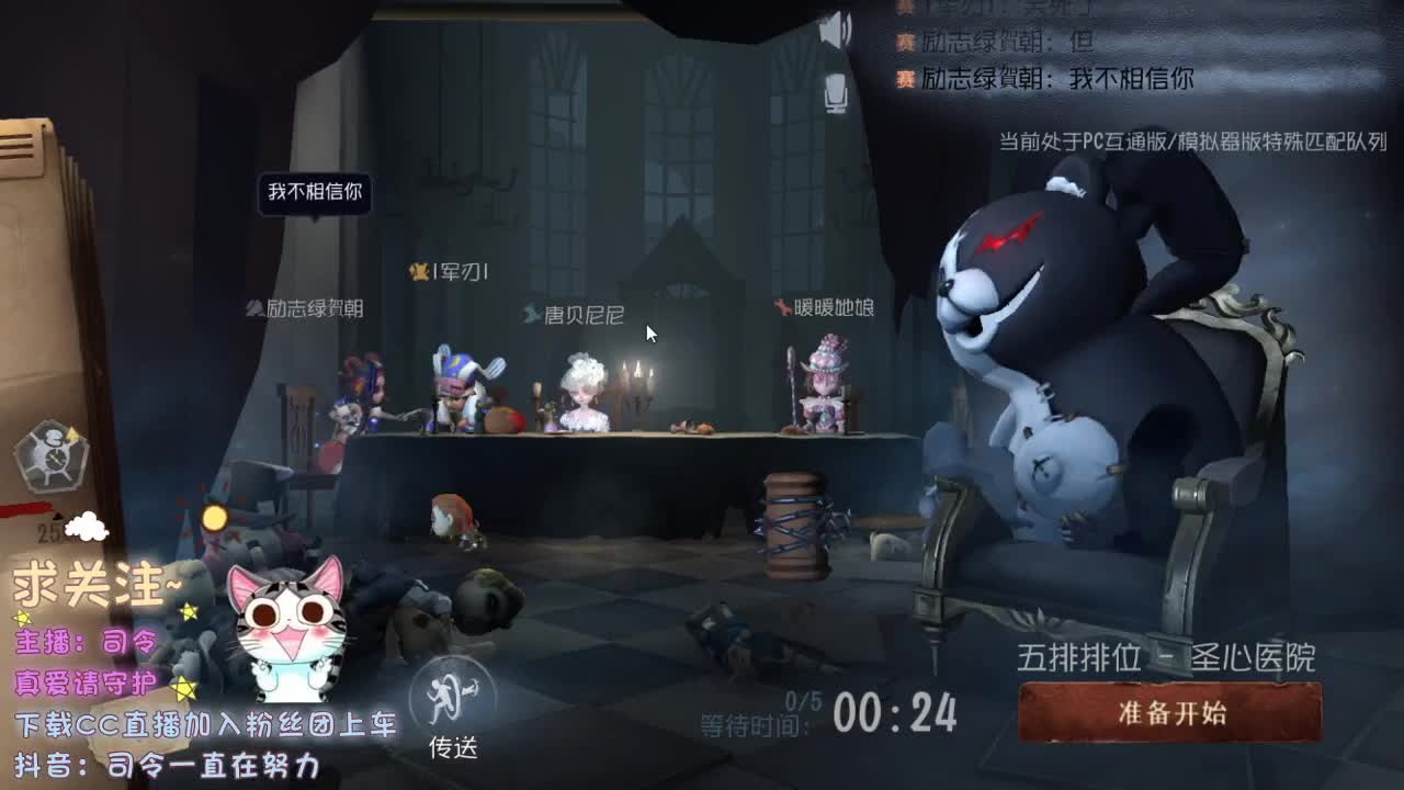 做个安静的美男子~ 第1段