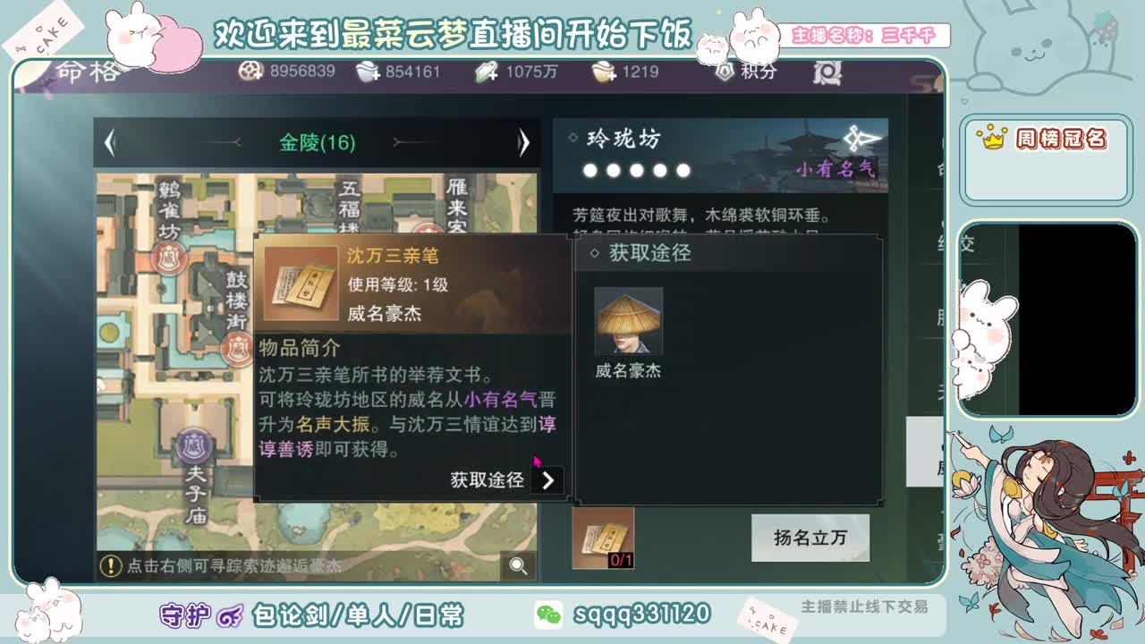 自闭千千在线自闭