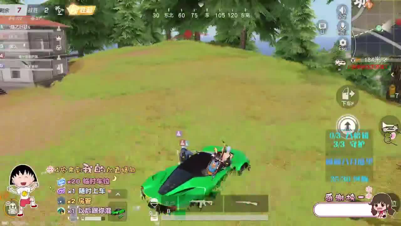 人间皆是温柔 第1段