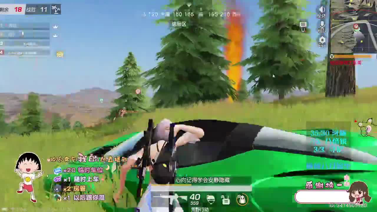 人间皆是温柔 第2段