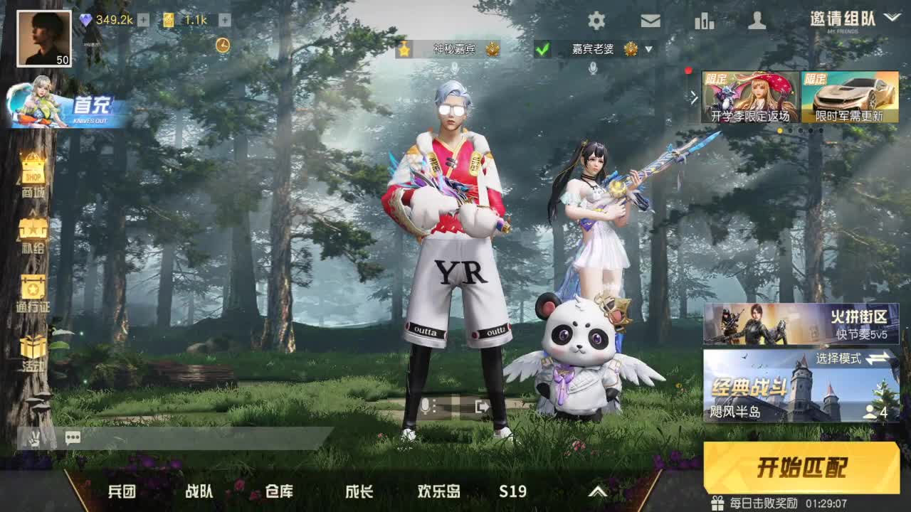 多提升自己，少研究别人