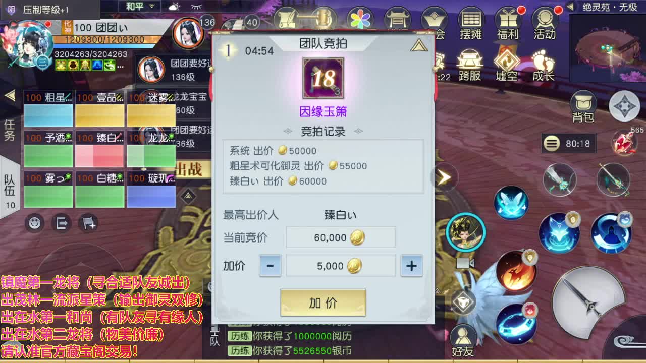 精准细节调号师 第1段