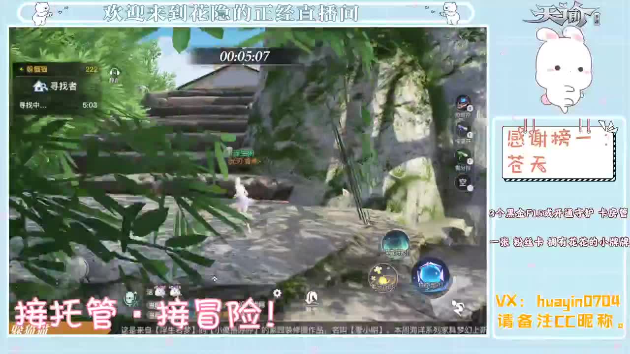 【声控唠嗑】小姐姐接冒险啦