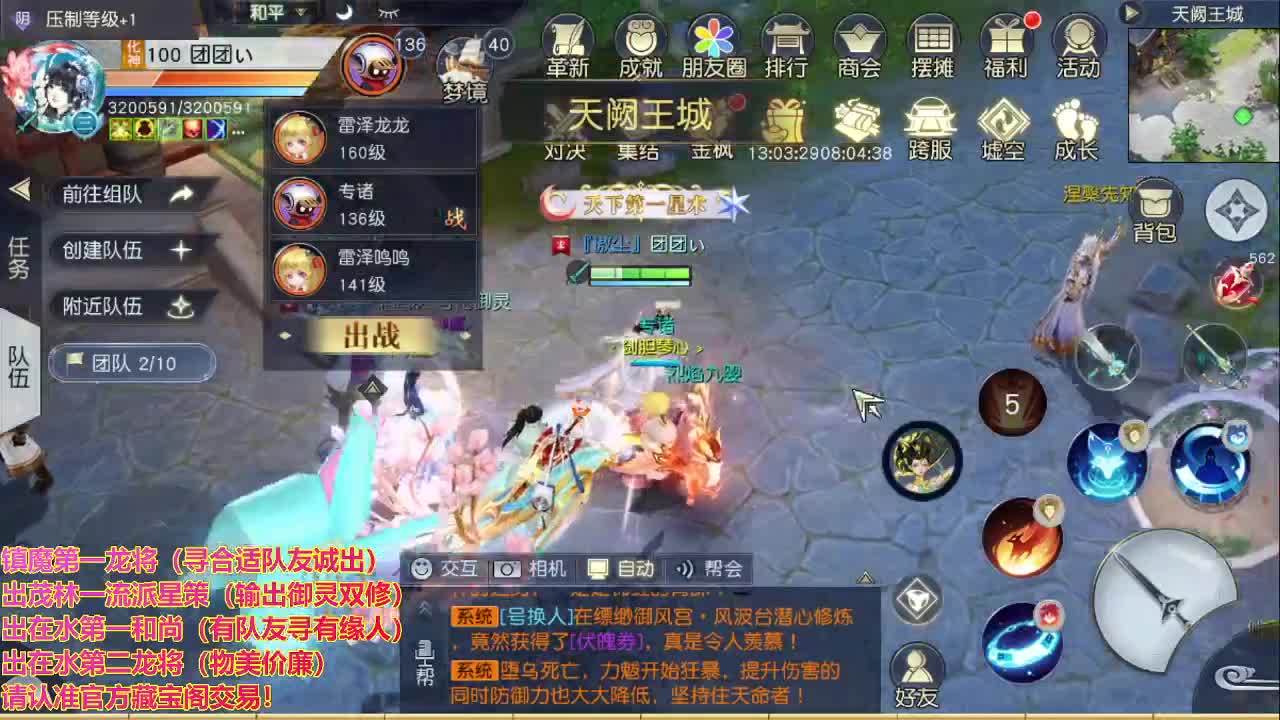 精准细节调号师 第2段