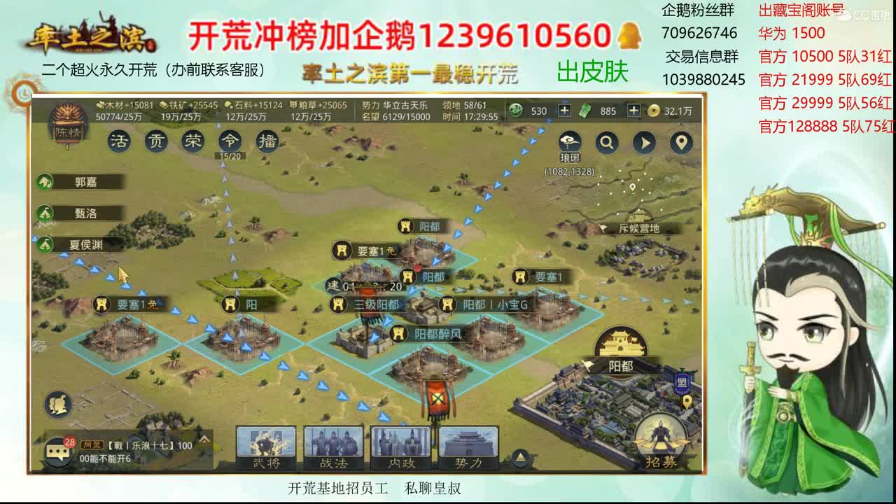 接开荒 资源账号估价师