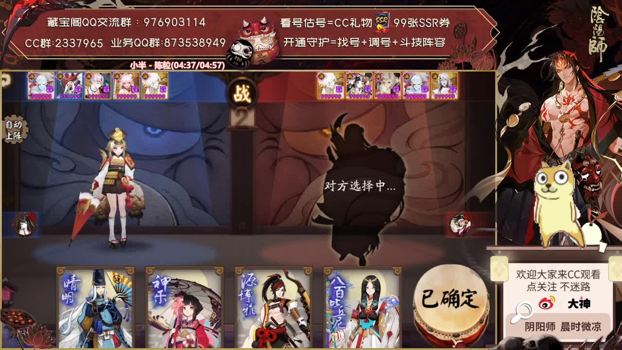 T.T斗技，狗都不打 第1段