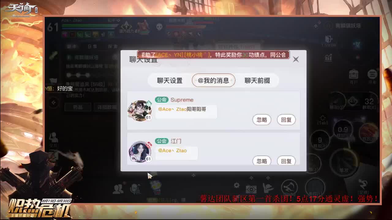 海浪韬韬！新区！