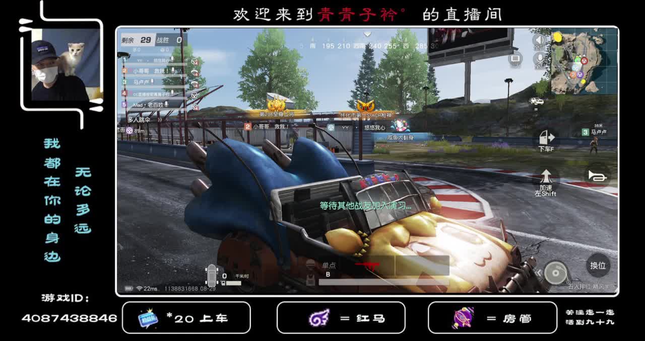 月底了 感谢各位老板帮忙保榜。 第2段