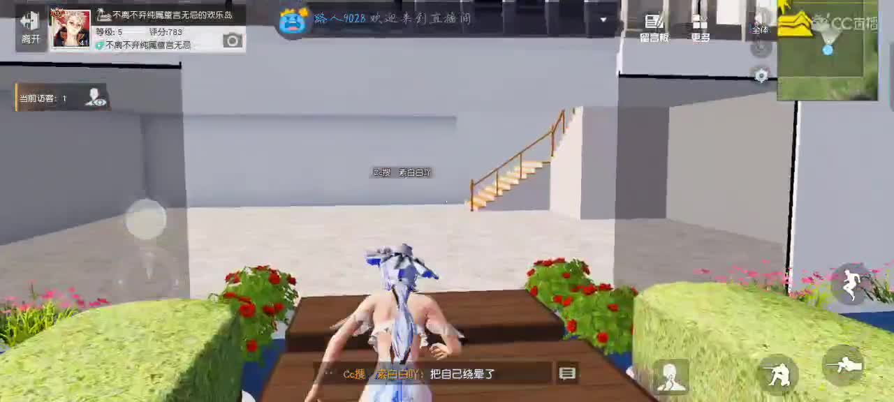 一直在