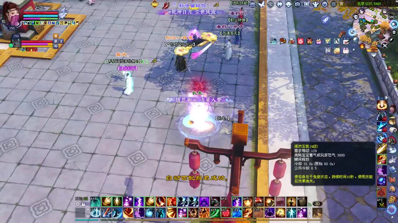 断恨刀关宁 擂台 第2段