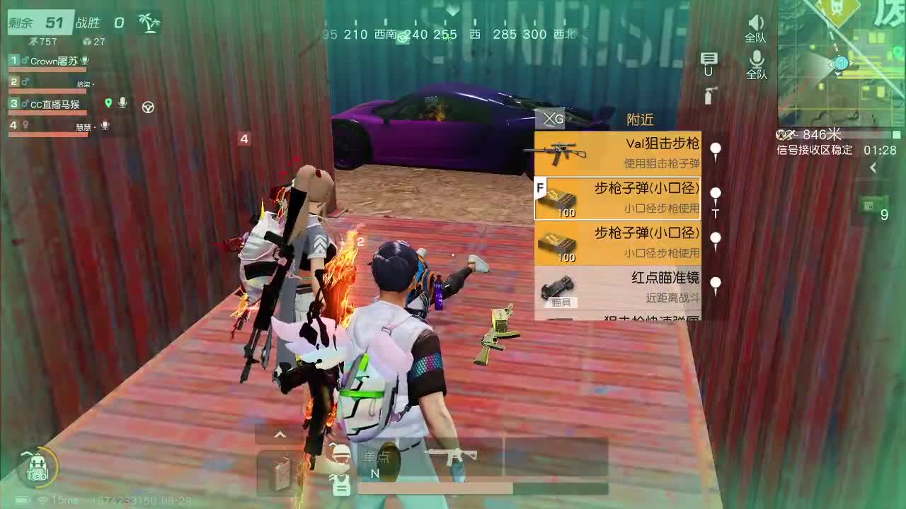 100超级白 最后三天冲流水
