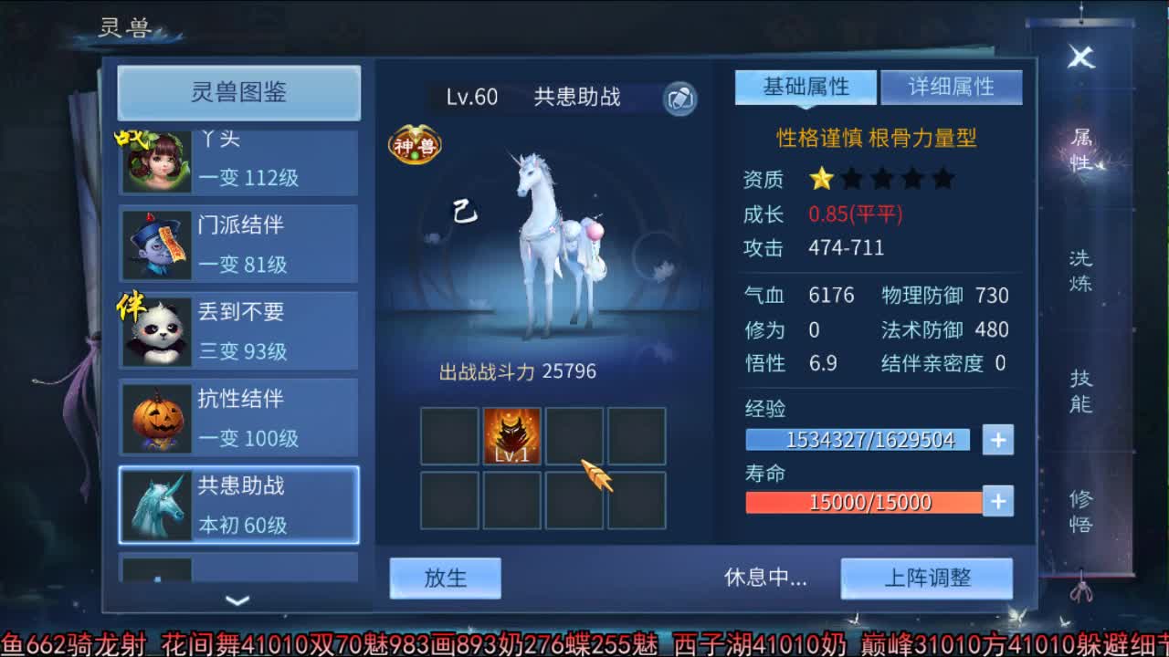 佳话连篇