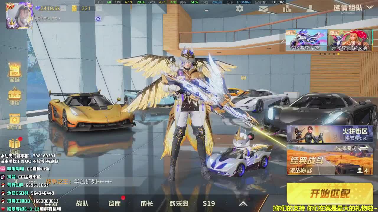 房门一踹，小鱼外卖 第1段