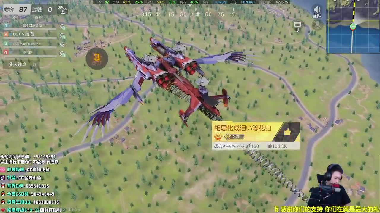 房门一踹，小鱼外卖 第2段