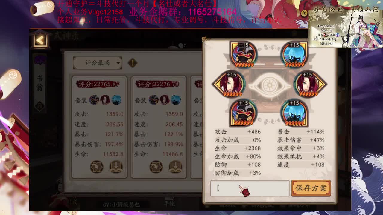 下午好、接斗技调号魂土