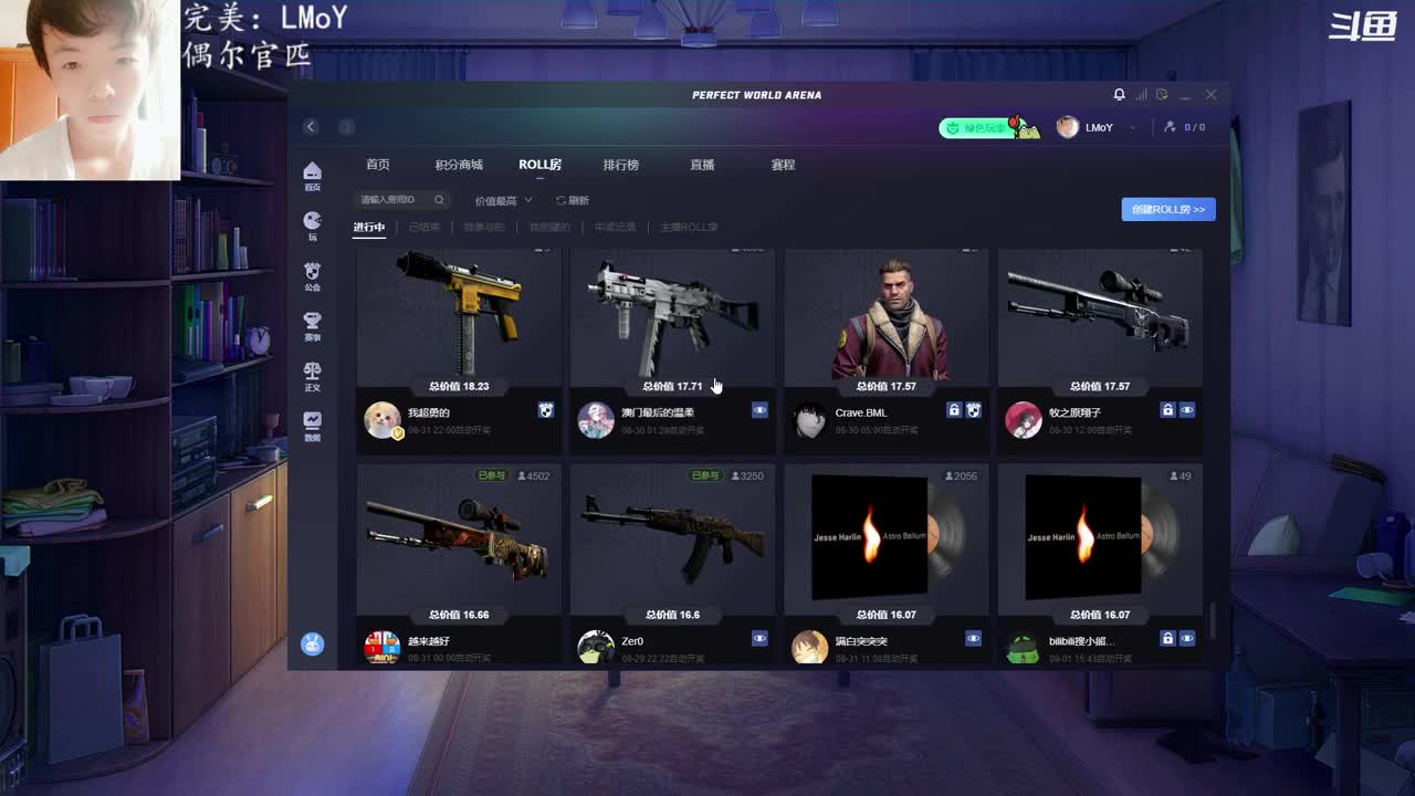 来晚了！！ 第2段