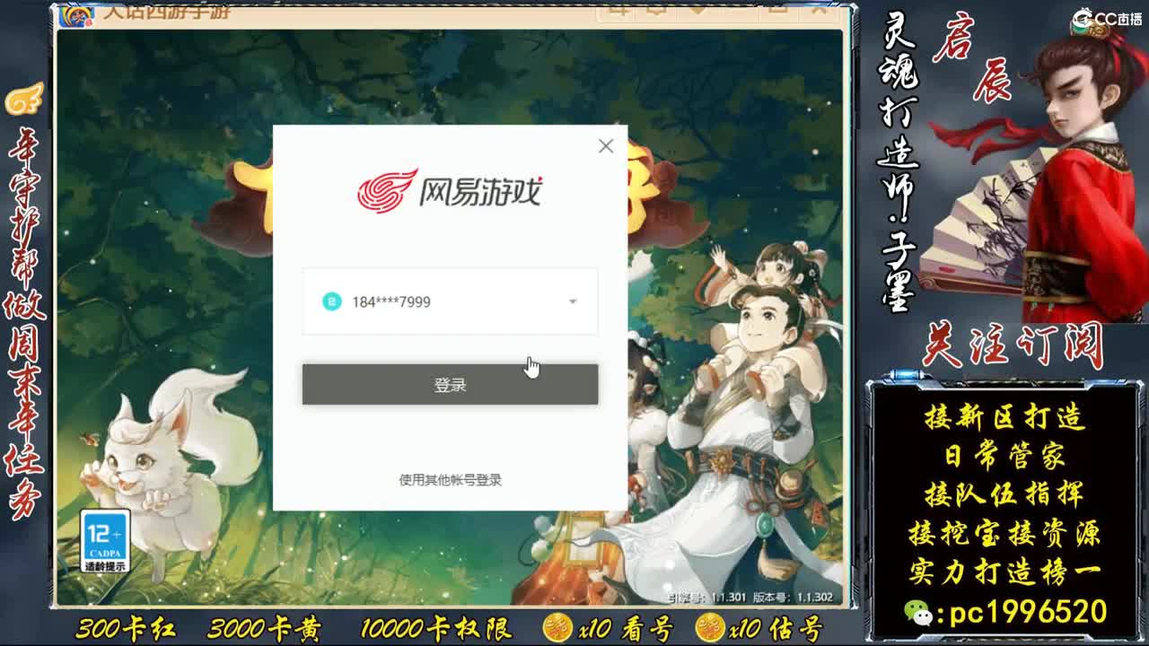 接困难仙桃，接资源实力打造榜一