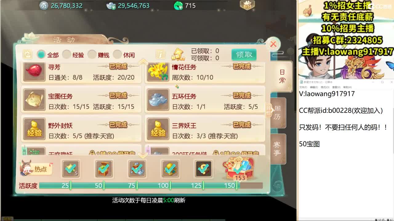托一样的表现，接资源！ 第1段