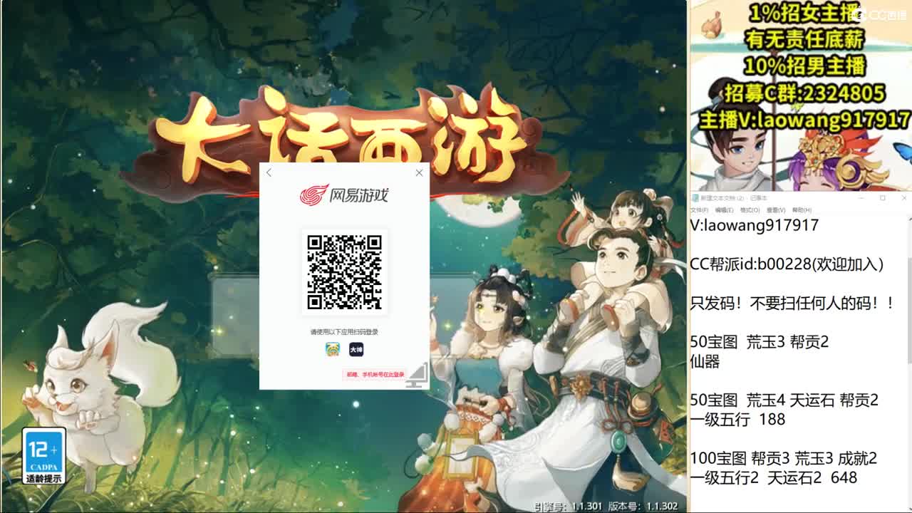 托一样的表现，接资源！ 第2段
