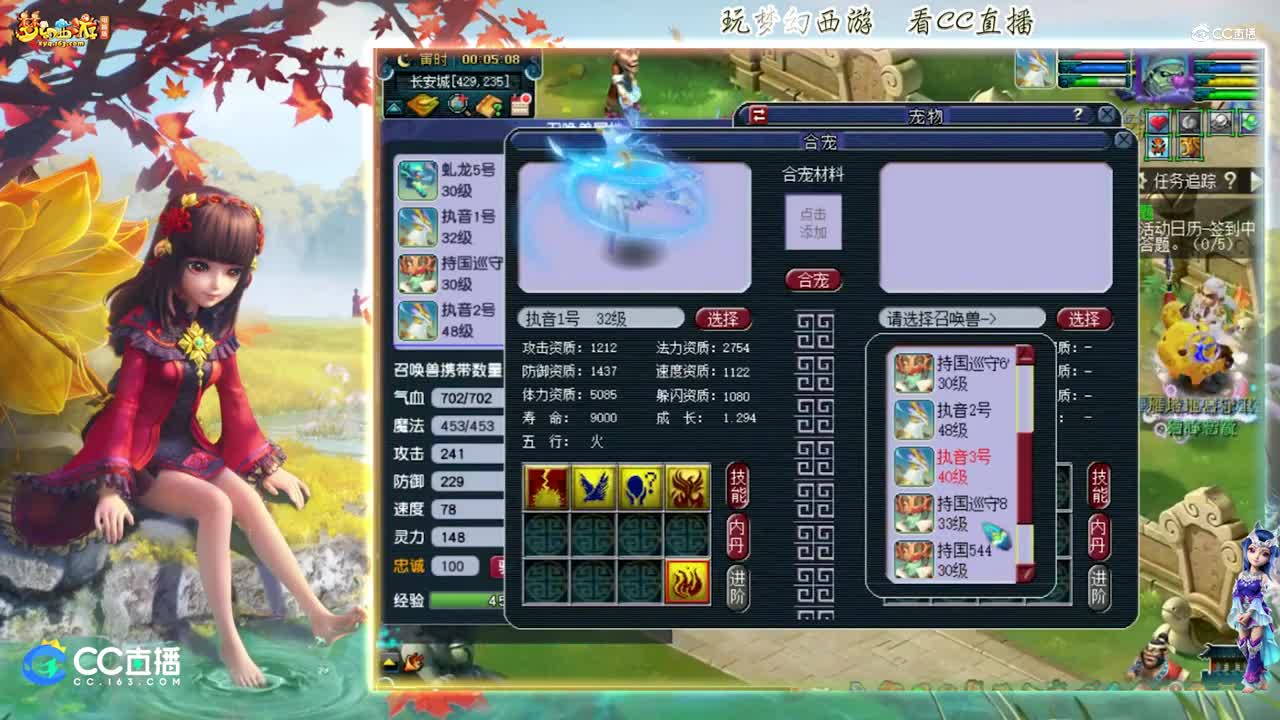 【打书炼妖】雪无多组个性须弥炼妖【CC情报站】
