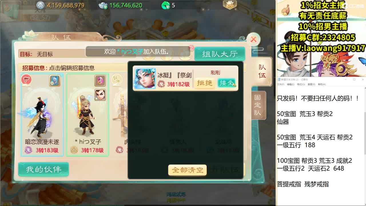 托一样的表现，接资源！ 第3段