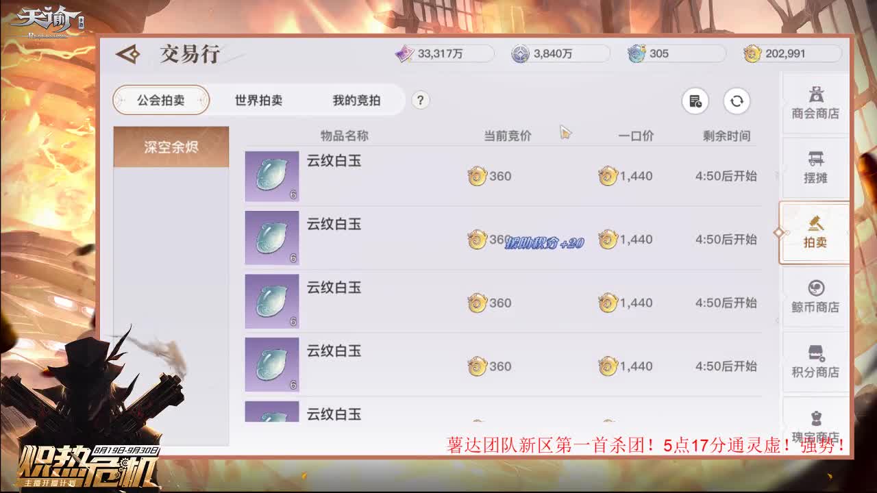 海浪韬韬！新区！