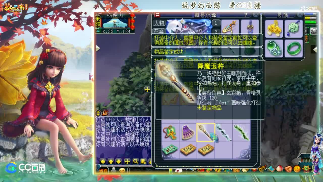 【资源鉴定】装备武器鉴定追梦之路【CC情报站】