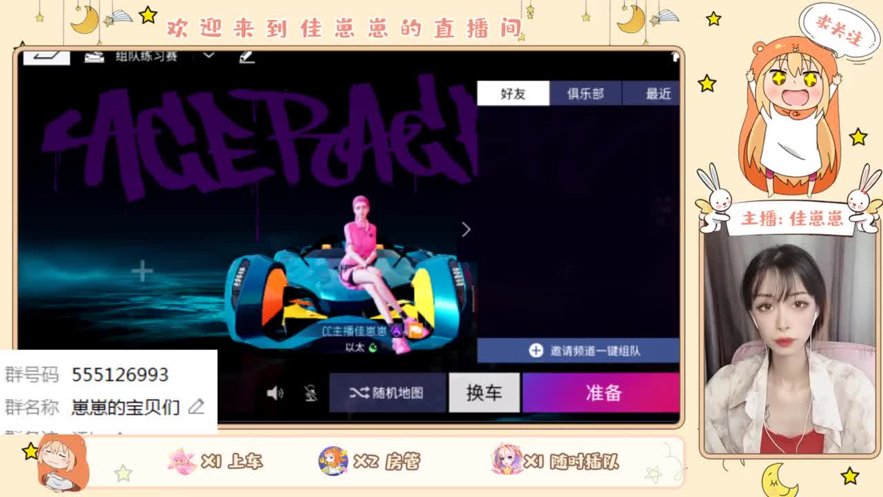 萌新 第1段
