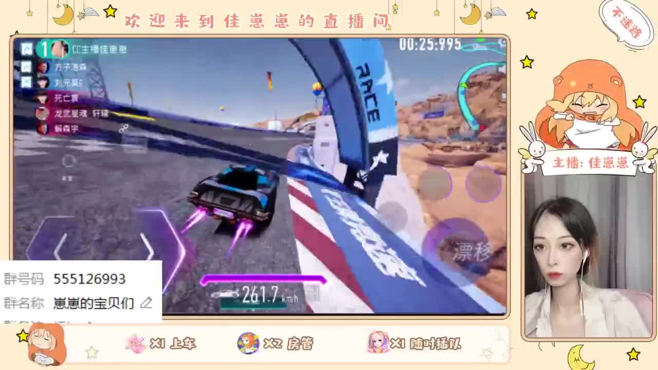 萌新 第2段