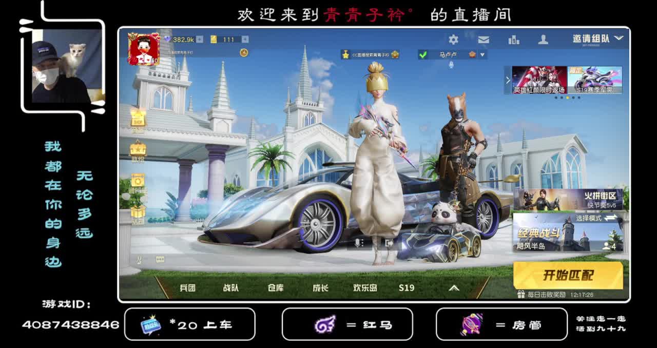 月底了 感谢各位老板帮忙保榜。