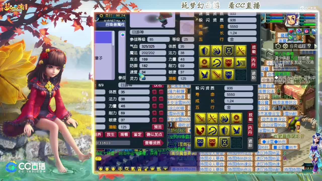 【打书炼妖】雪无技术打书11技能善恶【CC情报站】