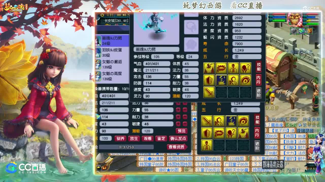【打书炼妖】雪无技术打书堡垒力劈画魂【CC情报站】